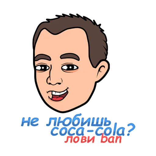 СМС СМС человеческое лицо иллюстрация