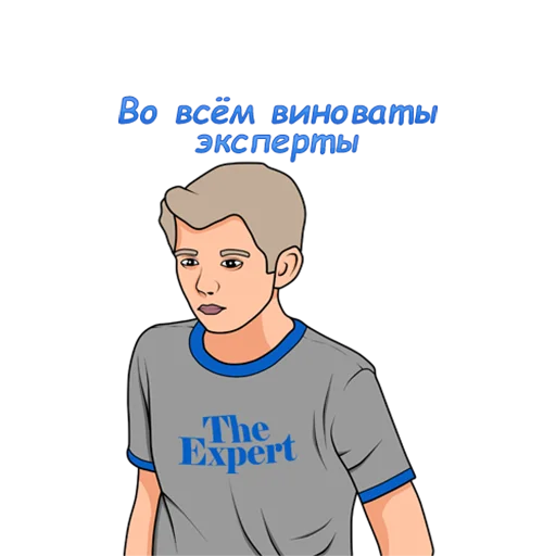 одежда одежда человеческое лицо мальчик