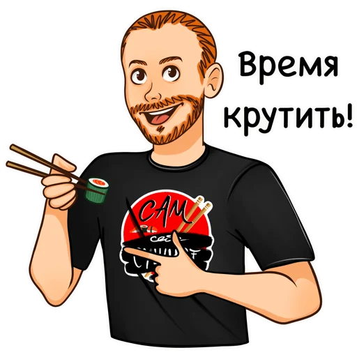 Сам себе сушист 🍣 @samsebesushist Сам себе сушист 🍣 @samsebesushist -