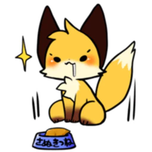 Sanuki Fox 1+2 Sanuki Fox 1+2 -