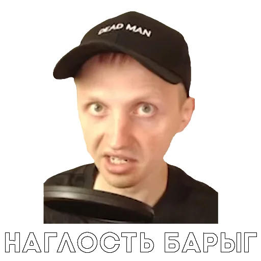 человеческое лицо человеческое лицо СМС плакат