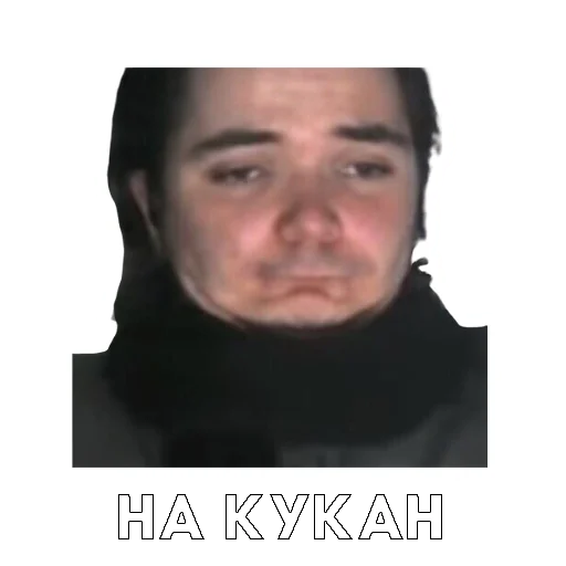 СМС СМС человеческое лицо скриншот