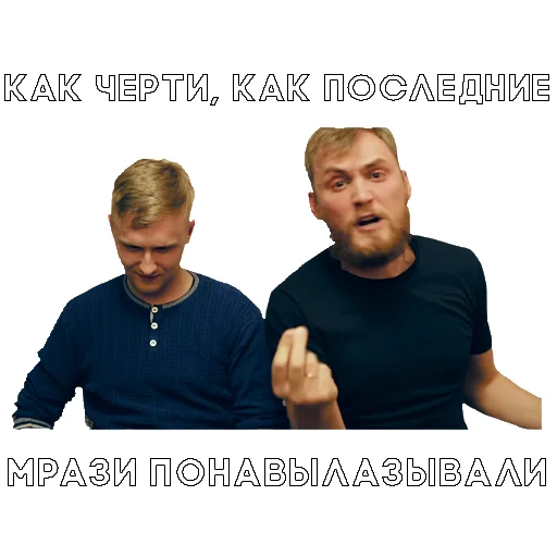 человеческое лицо человеческое лицо СМС одежда