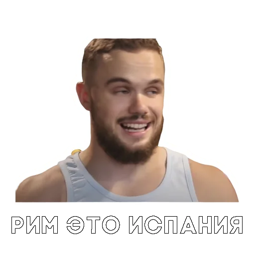 человеческое лицо человеческое лицо Человек мужчина