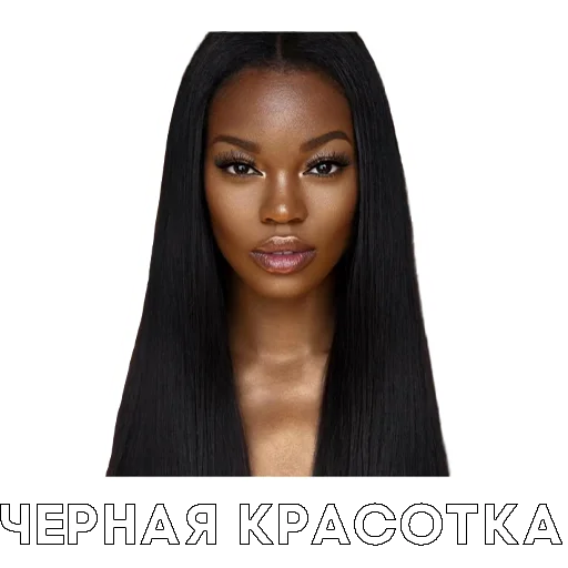 человеческое лицо человеческое лицо женщина женский человек