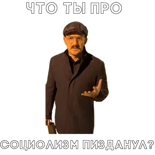 СМС СМС одежда человеческое лицо