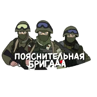 Sticker Санитар @nyanway - 0