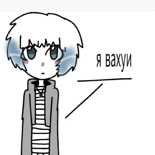 саушын саушын -