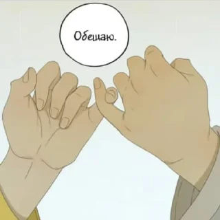 Стикер 19 дней однажды - 9