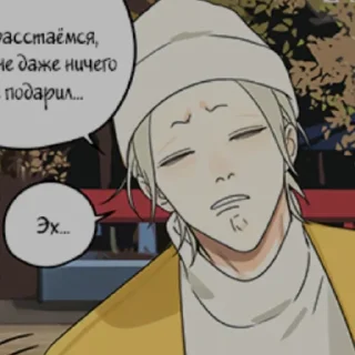 Стикер 19 дней однажды - 2