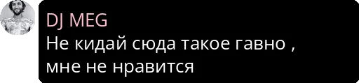 Custom Sticker for user Зефир Custom Sticker for user Зефир -