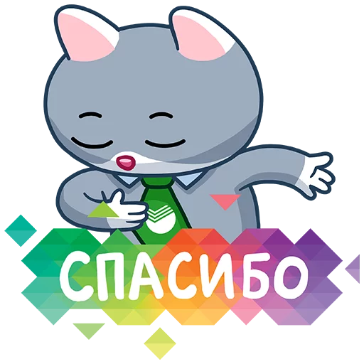 клипарт клипарт мультипликация кошка