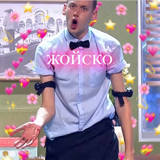 Пикчи Пикчи -