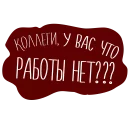 Sticker SBT_SMR - 8