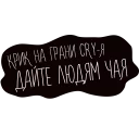 Sticker SBT_SMR - 2