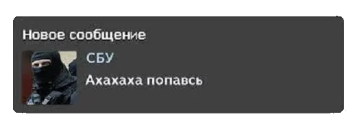 СБУ (T99) СБУ (T99) -