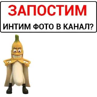 Sticker Самые Лучшие Стикеры - 9