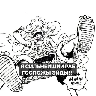 Sticker Эйда мушаид @sozdat_stikery_bot - 3