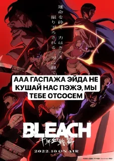 Sticker Эйда мушаид @sozdat_stikery_bot - 2