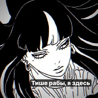 Sticker Эйда мушаид @sozdat_stikery_bot - 5