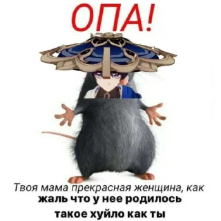 Стикер 𝐒𝐜𝐚𝐫𝐚𝐦𝐮𝐬𝐡𝐚~ - 6