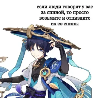 Стикер 𝐒𝐜𝐚𝐫𝐚𝐦𝐮𝐬𝐡𝐚~ - 2