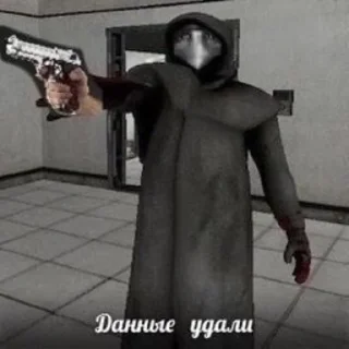 Стикер Мучача - 0