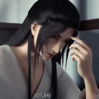 Стикер ✧˚‧ 𝒔𝒗𝒔𝒔𝒔 ⸼·୭  @stcryptic - 4