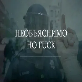 Sticker Самые Лучшие Стикеры - 6