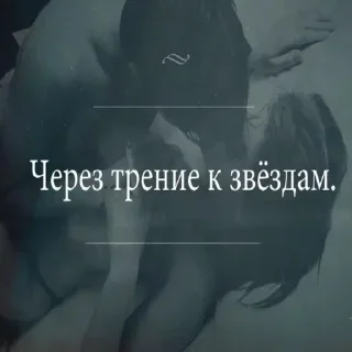 Sticker Самые Лучшие Стикеры - 1