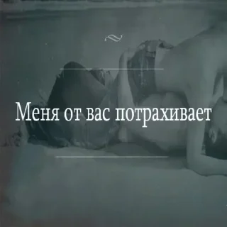 Sticker Самые Лучшие Стикеры - 10