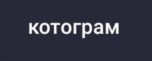 Ебаные фурии в тг @sozdat_stikery_bot Ебаные фурии в тг @sozdat_stikery_bot -