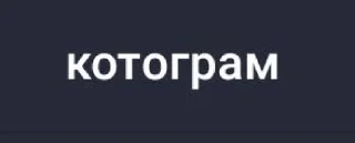 Sticker Ебаные фурии в тг @sozdat_stikery_bot - 3