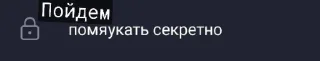 Sticker Ебаные фурии в тг @sozdat_stikery_bot - 2