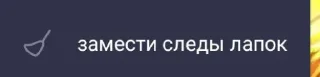 Sticker Ебаные фурии в тг @sozdat_stikery_bot - 4