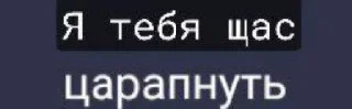 Sticker Ебаные фурии в тг @sozdat_stikery_bot - 7