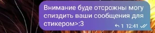 Sticker Ебаные фурии в тг @sozdat_stikery_bot - 5