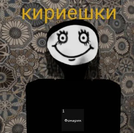 Я смешон @sozdat_stikery_bot Я смешон @sozdat_stikery_bot -