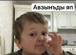 Sticker Ногайлар🆖🤌🏻 @sozdat_stikery_bot - 7