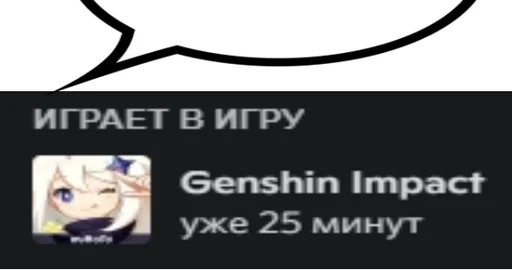 еблан? еблан? -