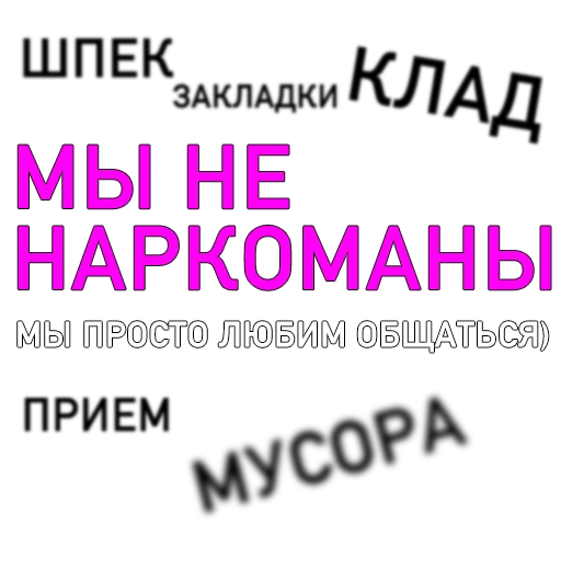chat chat -