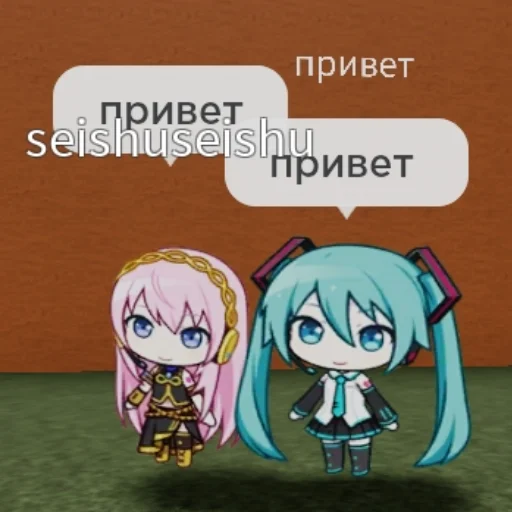 секай убивает секай убивает -