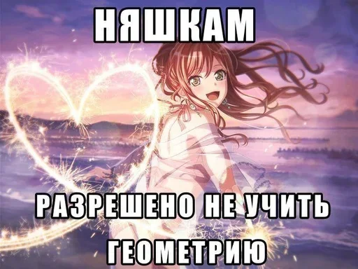 💕ВСЕ СТИКИ ТУТ: @sekstick 💕ВСЕ СТИКИ ТУТ: @sekstick -