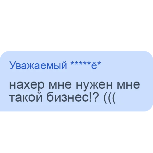 *****Ё***** язык *****Ё***** язык -