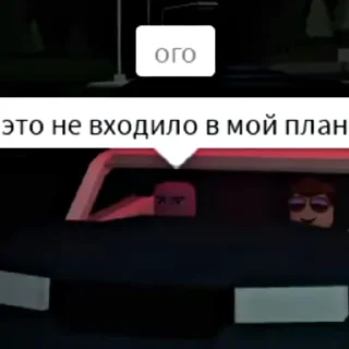 Стикер сенчоус - 5