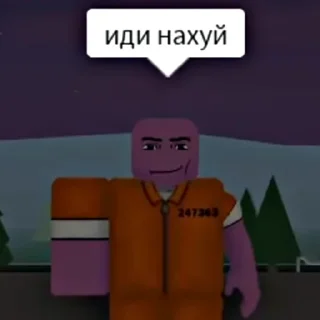 Стикер сенчоус - 7