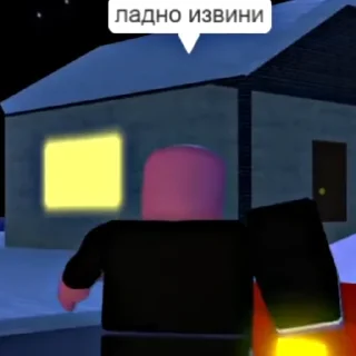Стикер сенчоус - 2