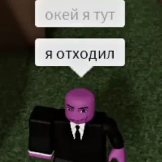 Стикер сенчоус - 10