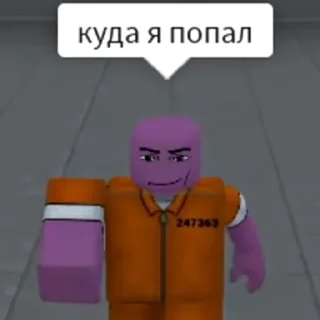 Стикер сенчоус - 9