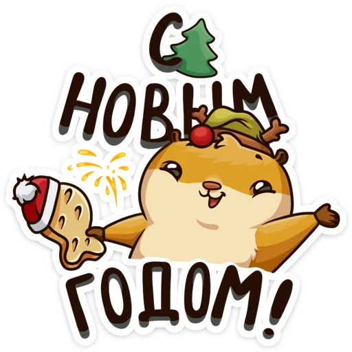Новогоднее настроение Новогоднее настроение -